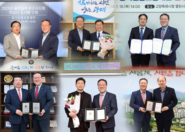 ▲ 출연실적 우수시군 선정 감사패 수여식.