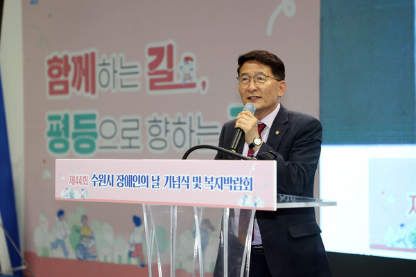▲ 수원특례시의회 김기정 의장 축사 전하는 모습.