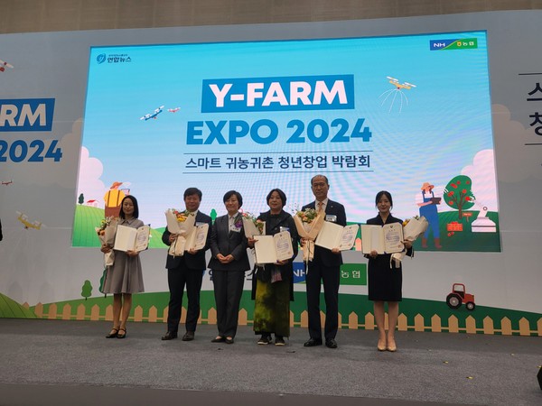 ▲ ‘Y-FARM EXPO 2024 스마트 귀농귀촌 청년창업 박람회’ 농림축산식품부 장관 표창 수상 모습.