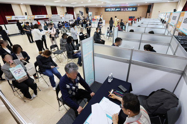 남동구 상반기 구인,구직 만남의 날