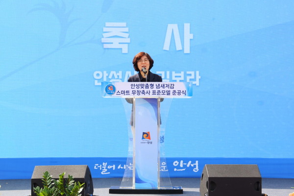 ▲ 안성맞춤형 냄새저감 스마트 무창축사 표준모델 준공식 개최 모습.