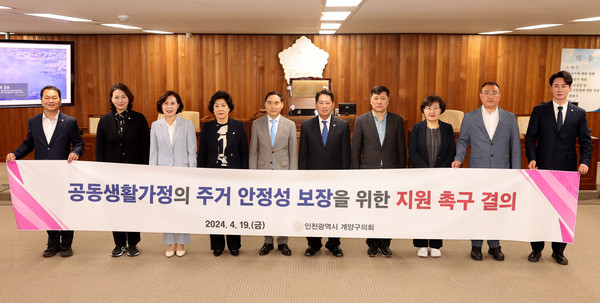 ▲ 촉구 결의안 만장일치 채택 기념촬영 모습.