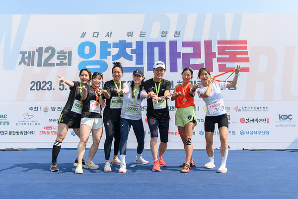 ▲ 지난해 열린 제12회 양천마라톤대회에서 구민과 기념촬영중인 이기재 양천구청장.