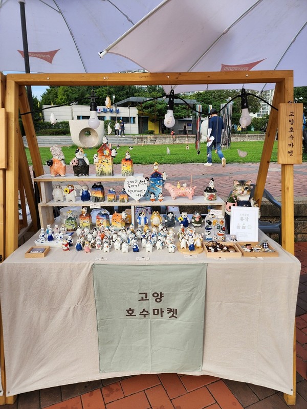 ▲ 지난해 고양호수마켓 운영 모습.