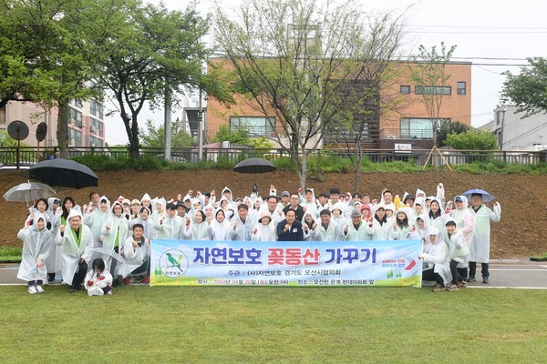 ▲ 자연보호경기도오산시협의회 오산천 꽃동산 식재 활동 실시 모습.