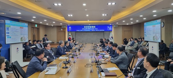 ▲ 평택시 비상경제 대책 보고회 개최 모습.