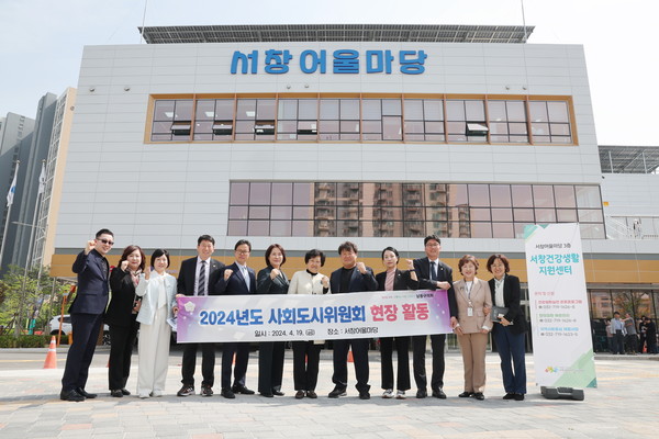 ▲ 사회도시위원회 현장활동 단체사진.