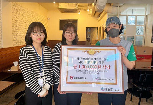 ▲ 미추홀구 저장강박 의심가구 주거환경개선 위한 업무협약 체결 모습.