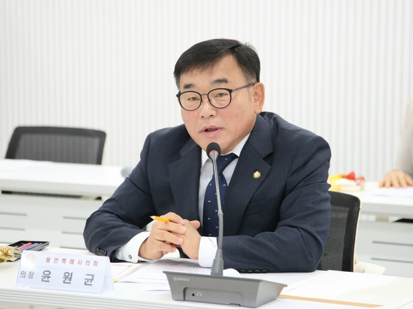 ▲ 윤원균 용인특례시의회 의장이 회의에서 발언하고 있다.