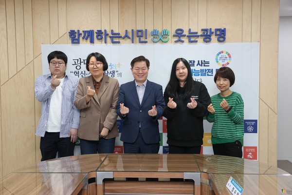 ▲ 박승원 광명시장(가운데)과 '조현한 생활' 출연진들이 기념촬영을 하고 있다.