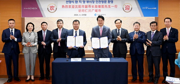 ▲인천 서구와 중국 선베이신구 우호협력 강화 비망록 체결 모습.