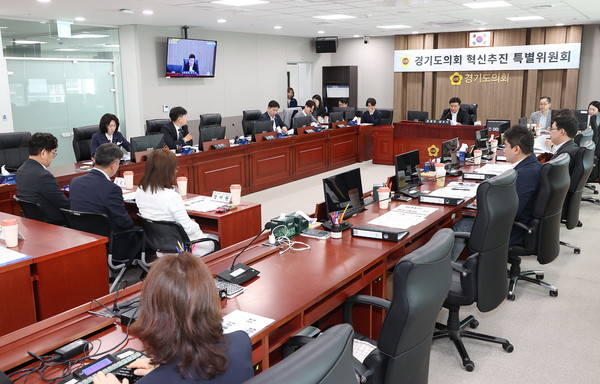 ▲ 경기도의회 혁신추진특별위원회.