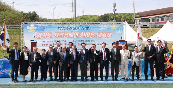 ▲ 용인특례시 미르스타디움에서 열린 경기도 시각장애인 한마음 대축제 모습.