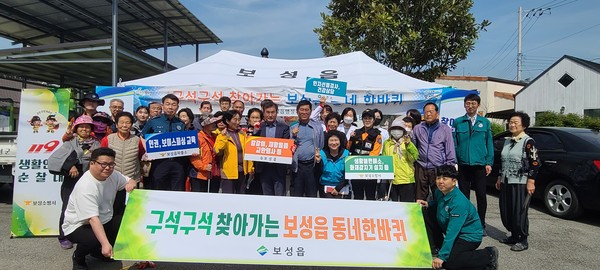 ▲ 보성소방서 119생활안전순찰대 활동 모습.