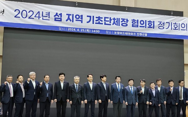 ▲ 옹진군 섬 지역 기초단체장 협의회 정기회의 참석 모습.
