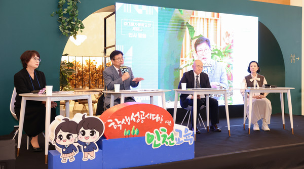 ▲ 결대로자람학교장 세미나.