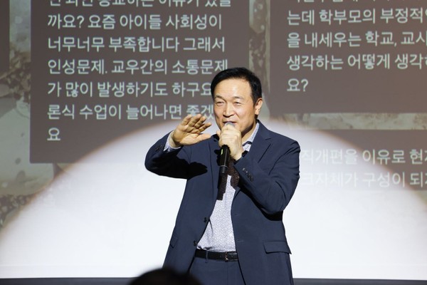 ▲ 임태희 교육감 학부모 교육의 소중한 파트너.
