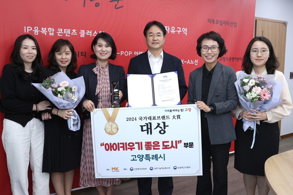 2024 국가대표브랜드 대상(大賞)