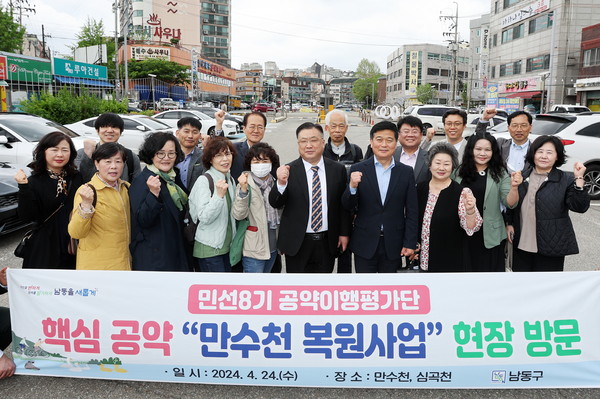 2024년 공약이행평가단 회의 및 현장방문
