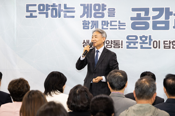윤환 계양구청장, 상반기 동 방문 ‘생생계양통! 윤환이 답한다!’ 마무리