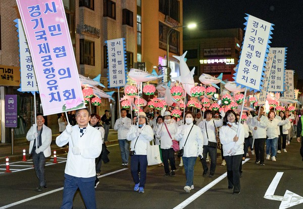▲ 경기국제공항유치시민협의회 수원연등축제 연등행렬 참여 모습.