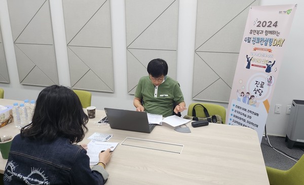 ▲ 남양주시 4월 휴먼북 진로컨설팅 DAY 실시 모습.