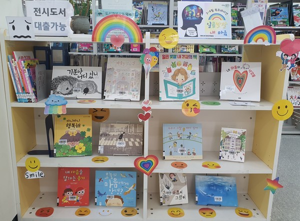 ▲ 중원도서관 북큐레이션 전시 전경.