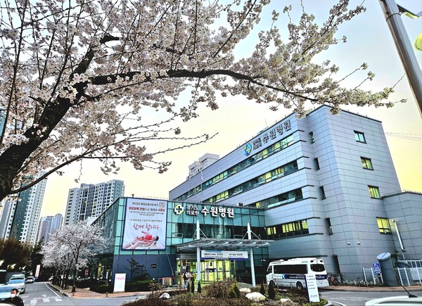 ▲ 경기도의료원 수원병원 전경.