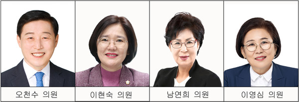 ▲ 조례안 발의한 의원들.