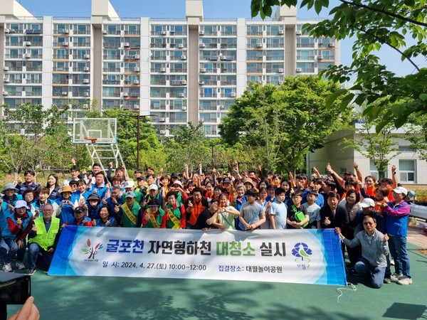 ▲ 부평구 굴포천 자연형하천 대청소 행사 진행 모습.