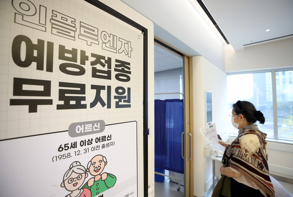▲ 고위험군 대상 코로나19 백신 접종 시작된 19일 서울부민병원을 찾은 어르신이 접종실로 향하고 있다. /뉴시스