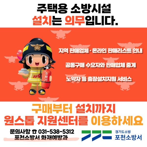 ▲ 원스톱 지원센터 홍보물.