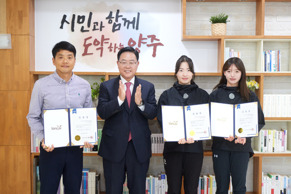 ▲ (왼쪽부터) 하경수 감독, 강수현 양주시장, 이선민 선수, 최윤경 선수.