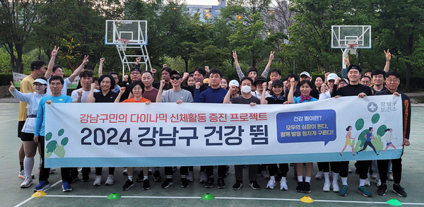 ▲ 건강 뜀 참여자 단체사진.