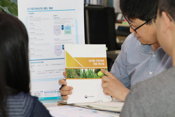 ▲ 옹진군 관계자가 군민들에게 농작물 재해보험에 대해 설명하고 있다.