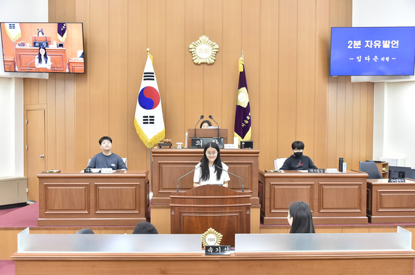 ▲ 어린이청소년 모의의회 진행 모습.