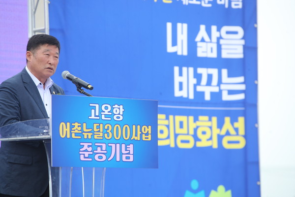 ▲ 축사하는 화성시의회 오문섭 부의장.