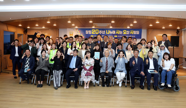 ▲ 나사오사 창립기념식 개최 모습.