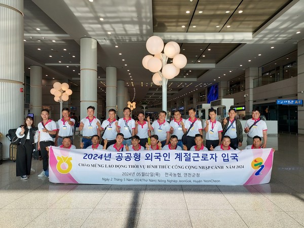▲ 연천군 공공형 외국인 계절근로자 입국 모습.