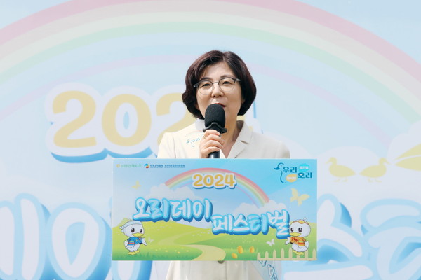 ▲ 김보라 안성시장이 오리데이 페스티벌 행사서 인사말을 하고 있다.