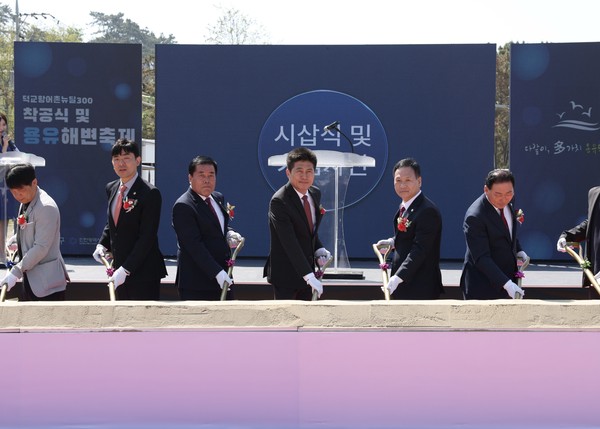 ▲ 인천 중구 덕교항 어촌뉴딜300사업 착공식 개최 모습.