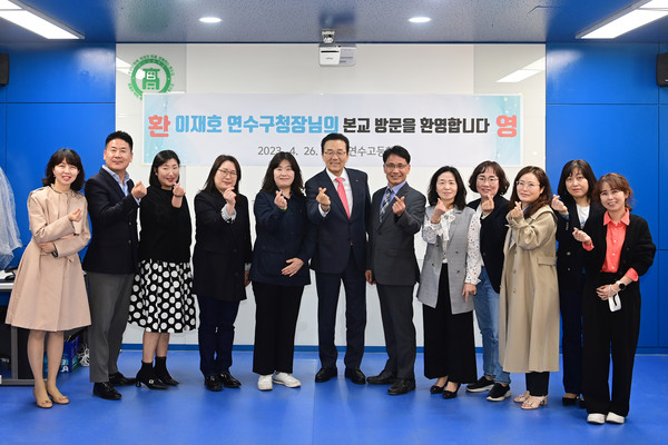 ▲ 지난해 이재호 연수구청장 연수고등학교 방문 모습.