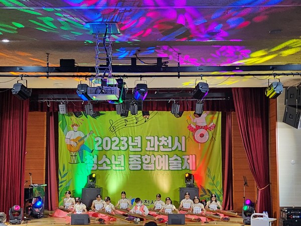 ▲ 지난해 과천시 청소년 예술제 개최 모습.