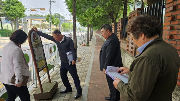 평택시 시민명예감사관 어린이보호구역 교통안전 시설물 점검
