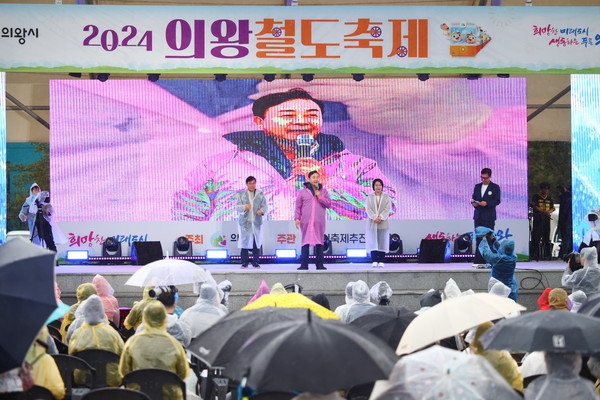 ▲ 김성제 의왕시장이 의왕철도축제서 인사말을 하고 있다.