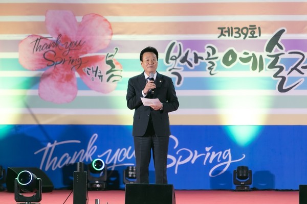 ▲ 최성운 의장이 제39회 복사골예술제 개막식에서 축사하고 있다.