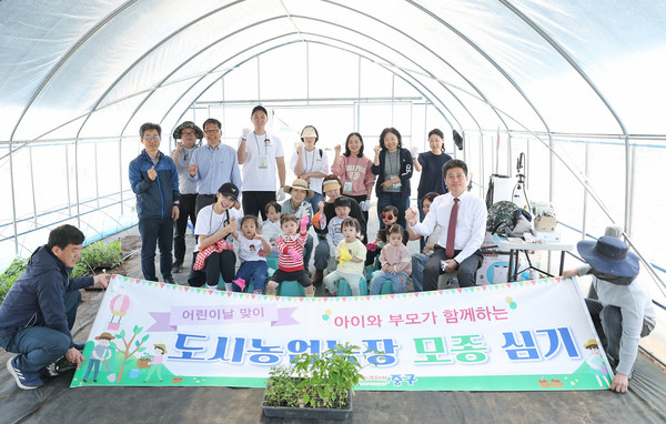 ▲ 인천 중구 어린이날 맞이 모종 심기 행사 개최 모습.