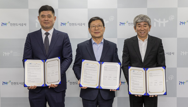 ▲ 왼쪽부터 대야산업개발 최경만 대표이사, iH 조동암 사장, 미래금 오법균 대표이사.