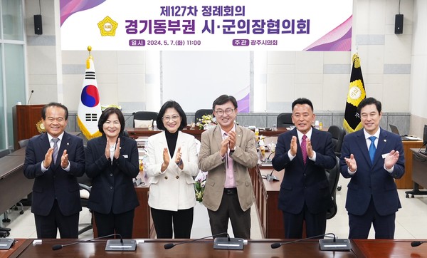 ▲ 경기동부권 협의회 정례회의 참여자 단체사진.