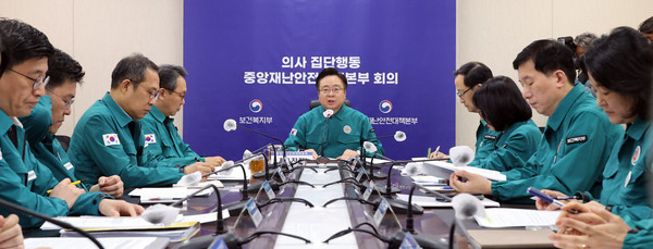 ▲ 조규홍 보건복지부 장관이 지난달 29일 세종시 정부세종청사에서 열린 의사 집단행동 중앙재난안전대책본부 회의에서 모두발언을 하고 있다.